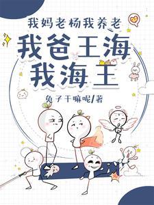 她素质不详遇强则强