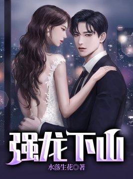 三个师父绝色倾城叶昊