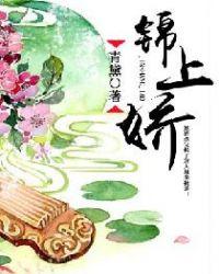 锦娇羽绒服价格