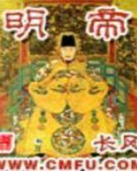 明帝曹叡
