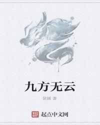 神鬼之书
