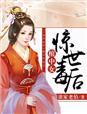 棺材里的女尸