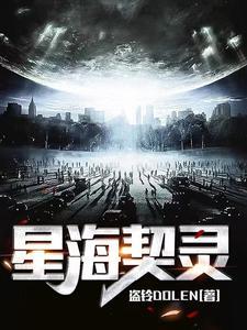 星辰污染