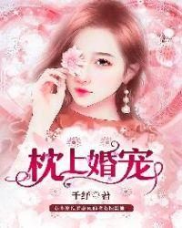 墨沉域苏小柠看全