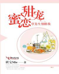 覃先生救人