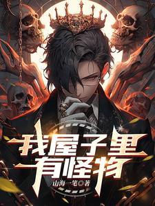 深渊魔王原神