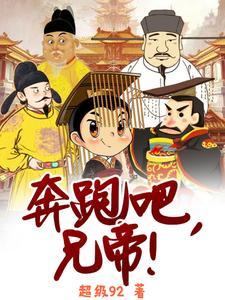 十日游戏原作