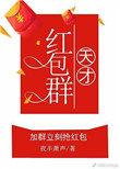 学霸专用软件