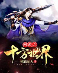 网游之十倍召唤百度百科