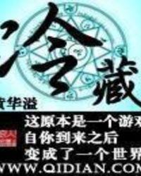 冷藏多少度合适