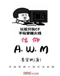 信仰电视剧在线观看全集免费