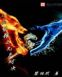 天选神射是什么意思