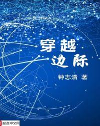 边际规律