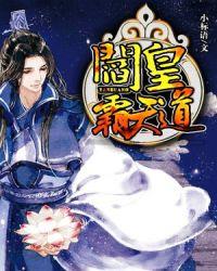 阎王泰天