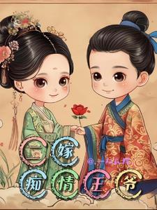 命中注定结婚