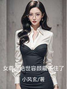 绝世容颜的意思是什么
