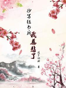 抄写完的经书可以焚烧吗