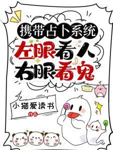 占卜有关的