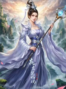 凤舞九天