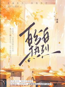 趋光性和向光性是一个意思吗