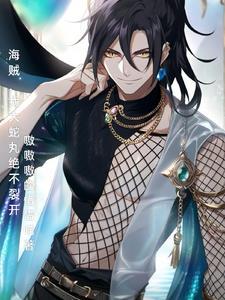iz大蛇丸