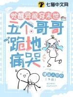 穿越末世觉醒的