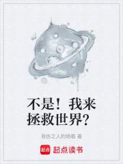 我是来爱你的出自哪儿