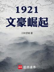 从人力车夫开始 落球秋