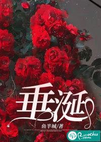 垂涎的近义词
