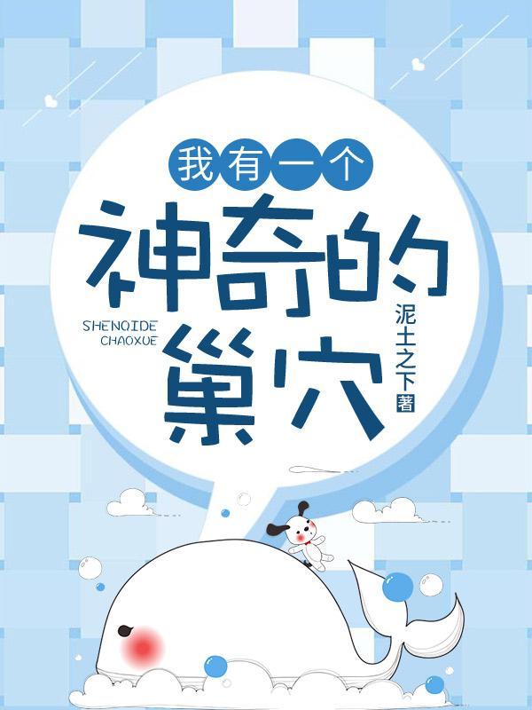 我有一个神奇的想法作文