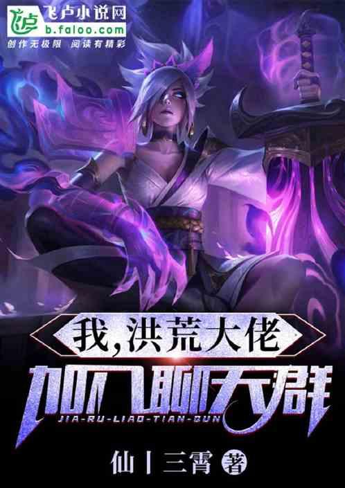 加入聊天群最新