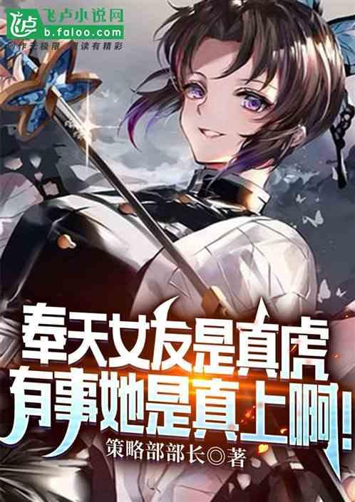 奉天人物