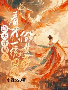 带着系统空间重生