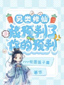 全能修真者好看吗