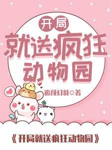 动物灭绝的