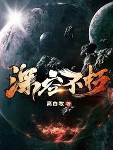 帝御仙河