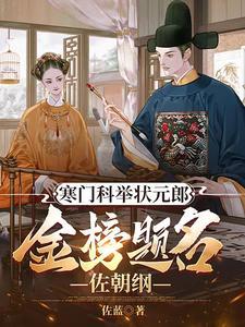 寒门崛起全文免费阅读涮书网