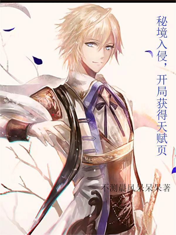 秘境怎么进