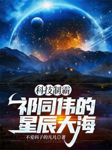 钟小艾的级别