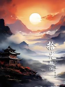 拾光是什么意思