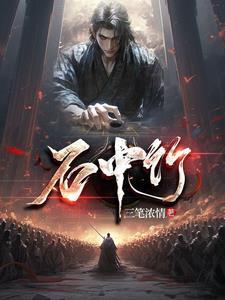 我在古代拯救苍生的日子