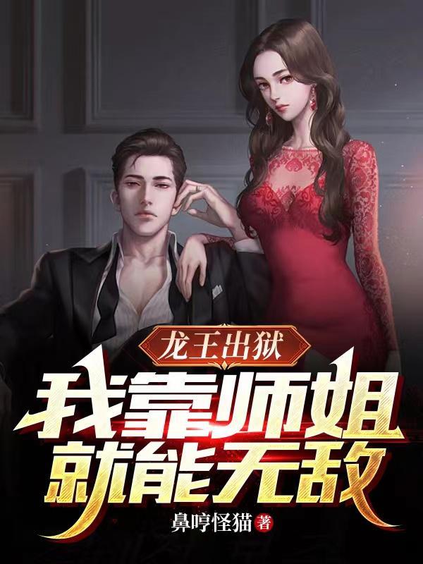 龙王出来挨草是什么意思