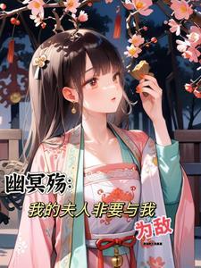 穿成男主炮灰妻全文免费阅读