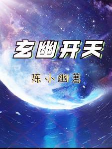 玄天什么意思