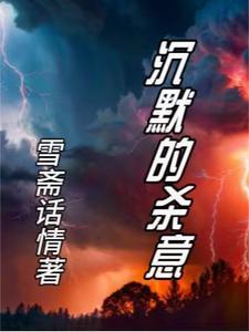 沉默的杀手高血压