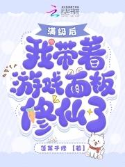 修个仙而已我身份怎么这么多