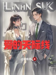 achieve it天际线