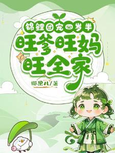 奶团子文