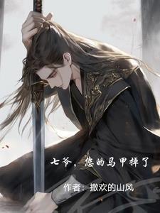 求你别打他