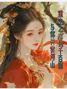 以你之名冠我之姓!